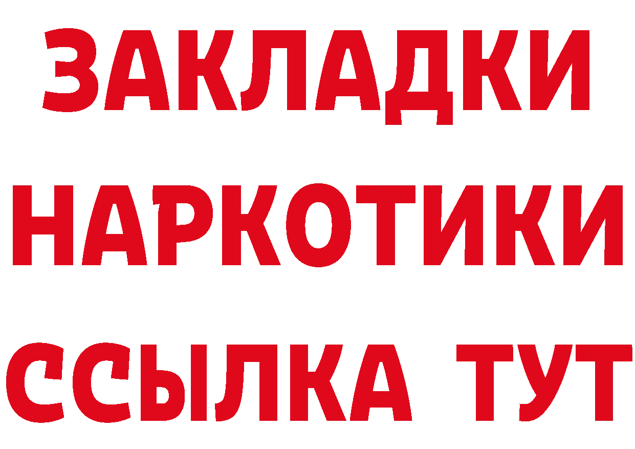 Метамфетамин витя ССЫЛКА сайты даркнета гидра Оса